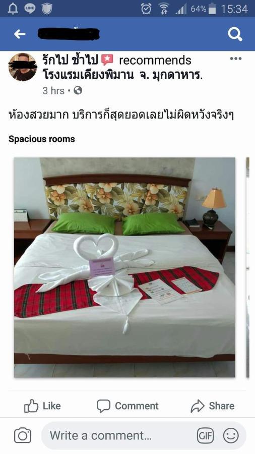 Kiengpiman Hotel Mukdahan Zewnętrze zdjęcie