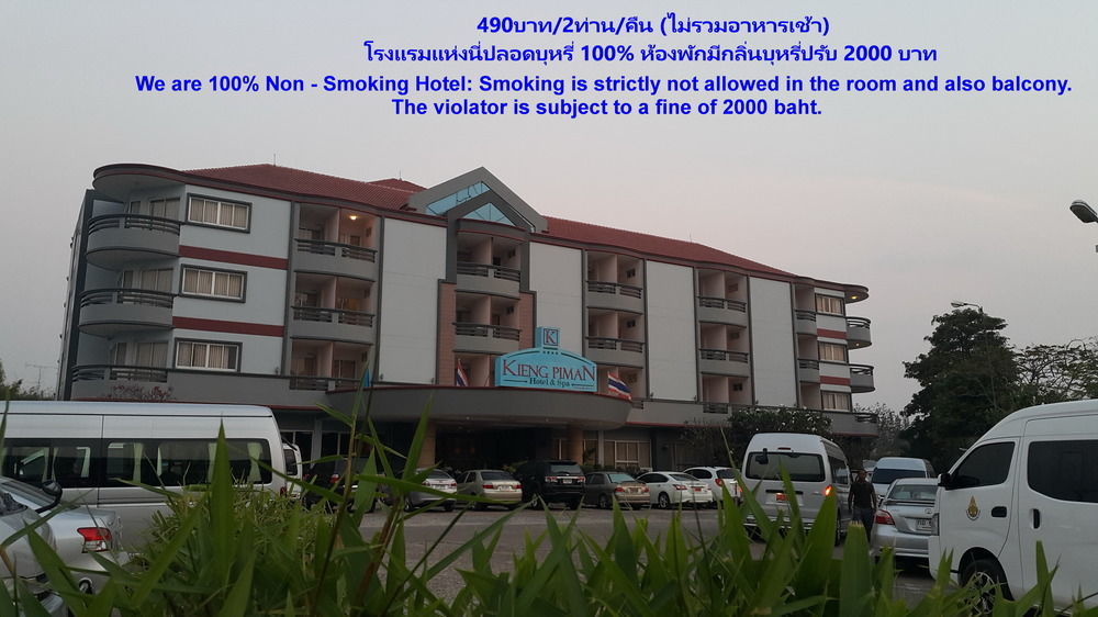 Kiengpiman Hotel Mukdahan Zewnętrze zdjęcie