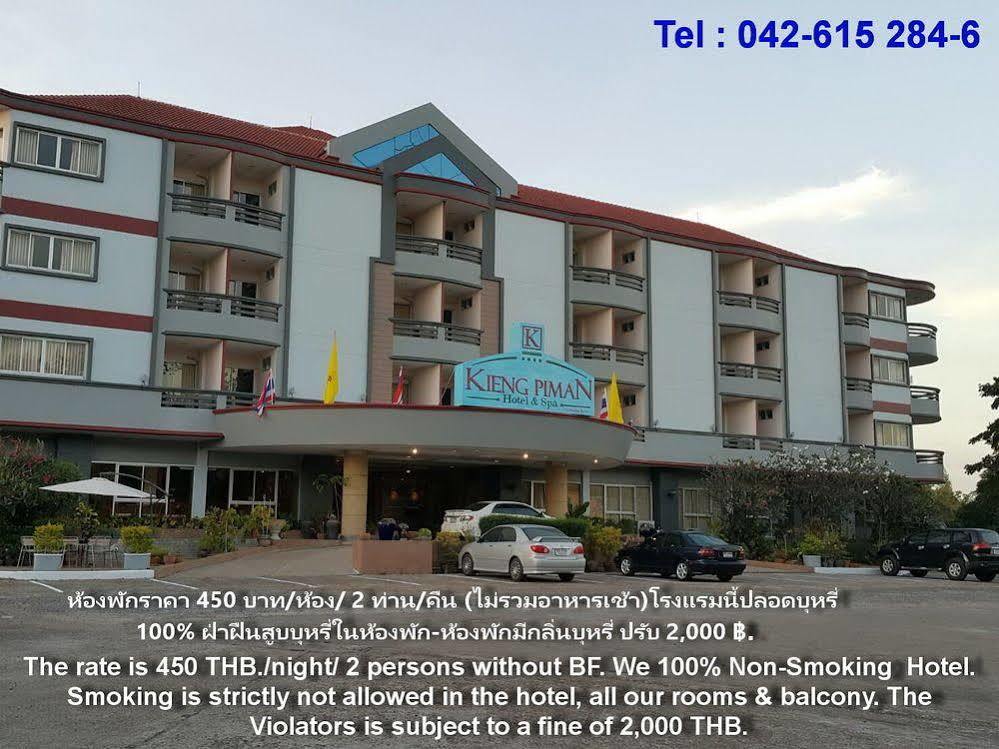 Kiengpiman Hotel Mukdahan Zewnętrze zdjęcie